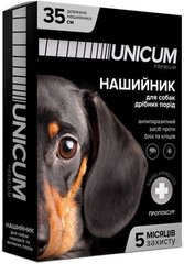 Нашийник протипаразитарний Unicum Premium проти бліх та кліщів для собак 35 см 11106 фото