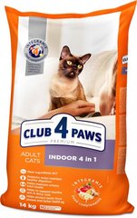 Club 4 paws Premium індор 4в1 14кг 923103 фото